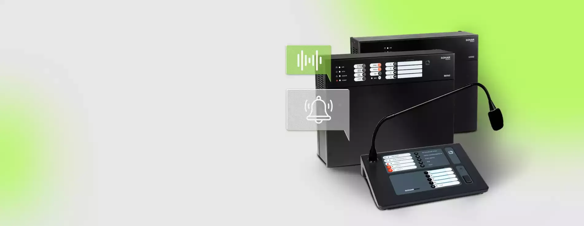 SONAR MINI