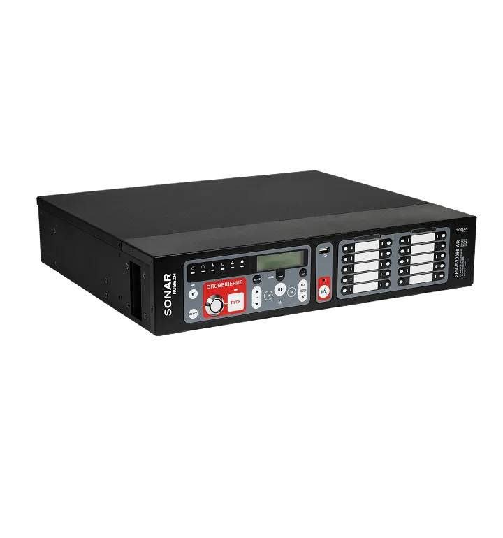 Sonar SPM-B20085-DR