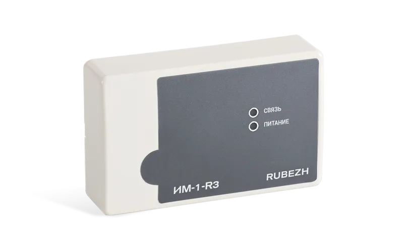 ИМ-1-R3