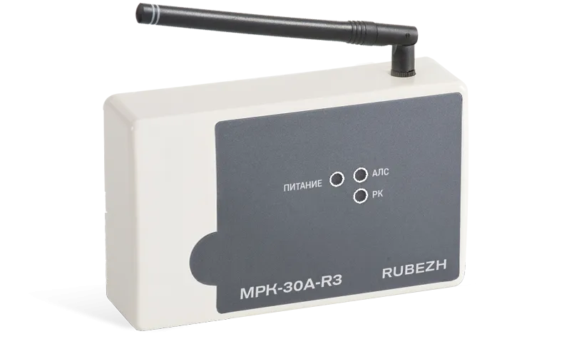 МРК-30А-R3