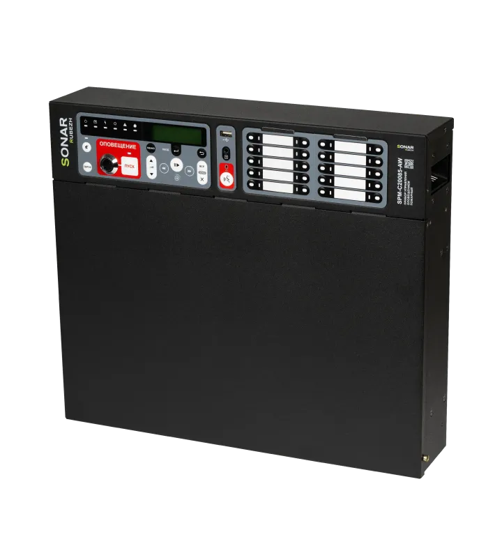 Sonar SPM-C20085-DW