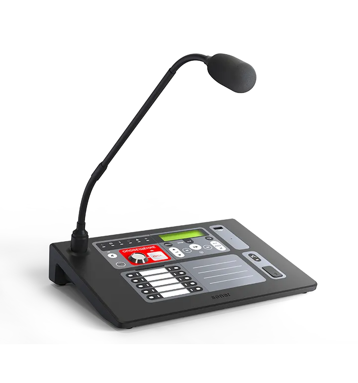 Sonar SRM-7010