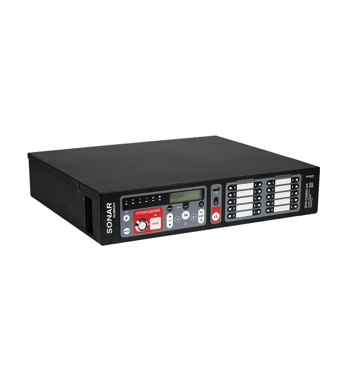 Sonar SPM-C20050-AR