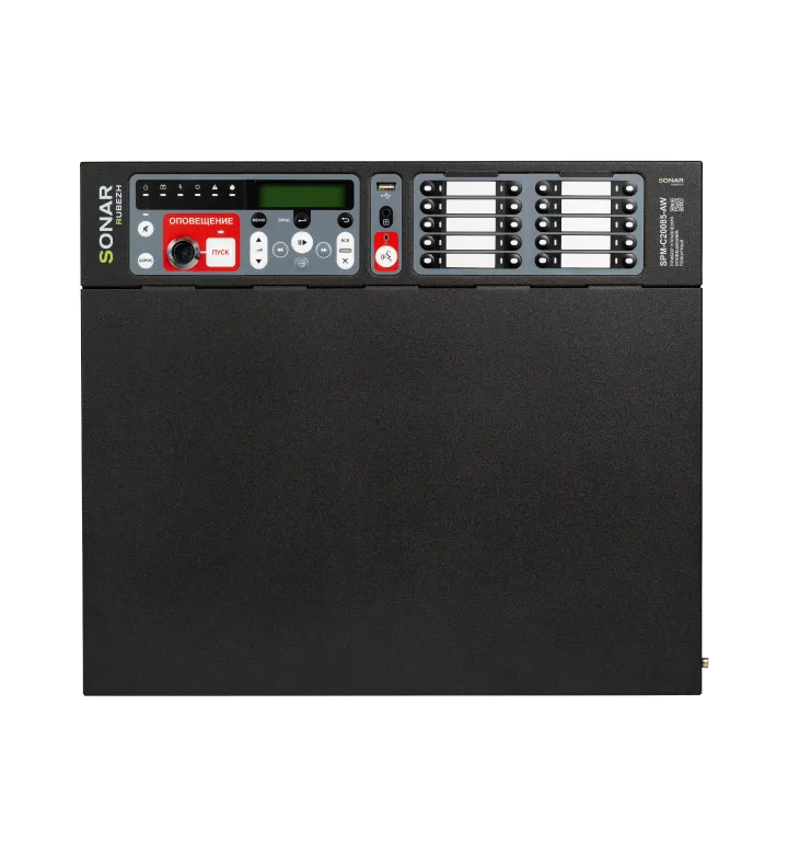 Sonar SPM-C20025-DW