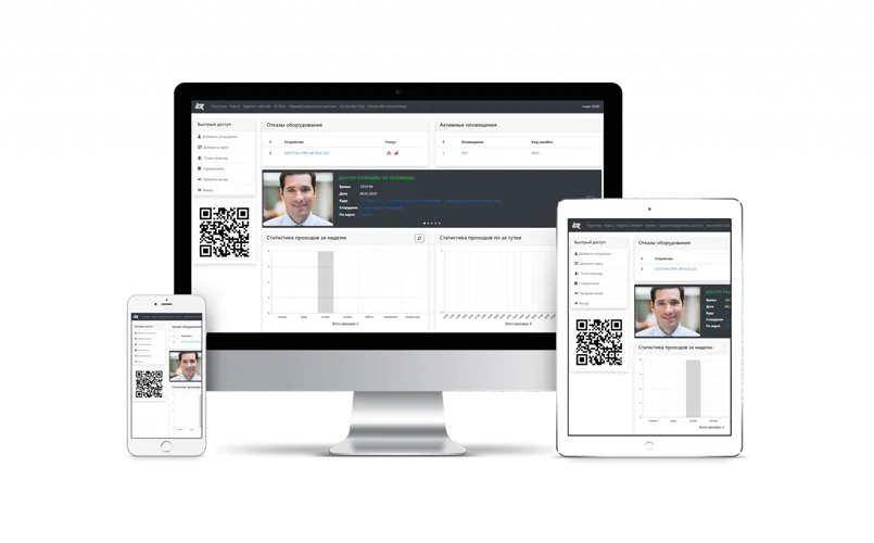 Встроенное (в web-контроллер) сетевое ПО