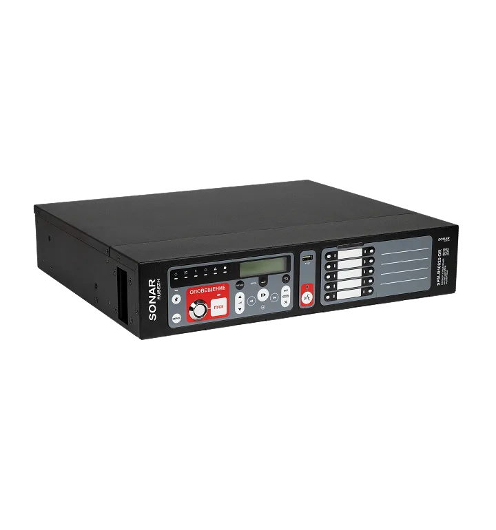 Sonar SPM-B10025-AR