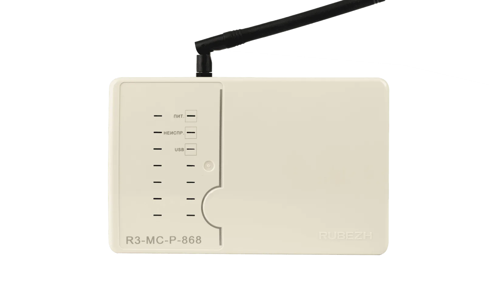 R3-МС-Р-868