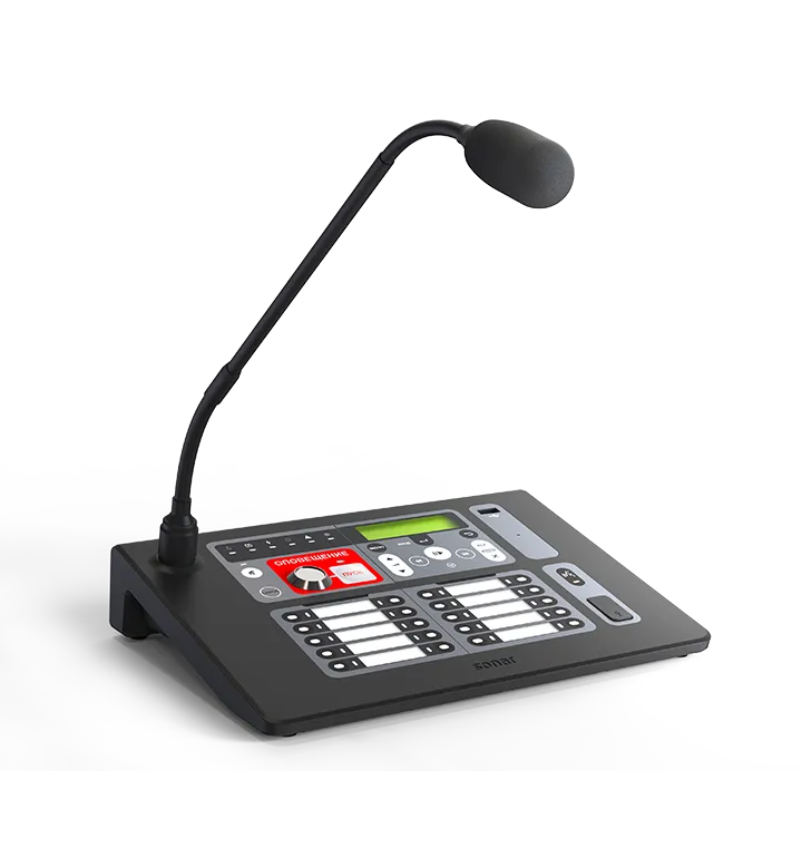 Sonar SRM-7020