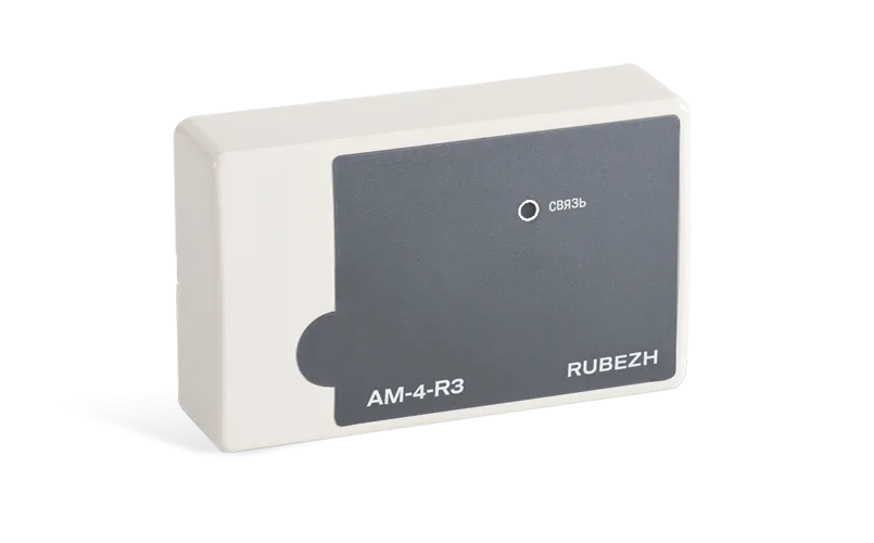 АМ-4-R3