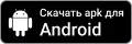 app rubezh assistant apply store