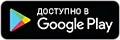 app rubezh assistant google play