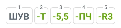 ШУВ-Т-5,5-ПЧ-R3.png