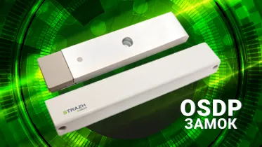 OSDP-zamok 373х210.png OSDP-zamok 373х210.png
