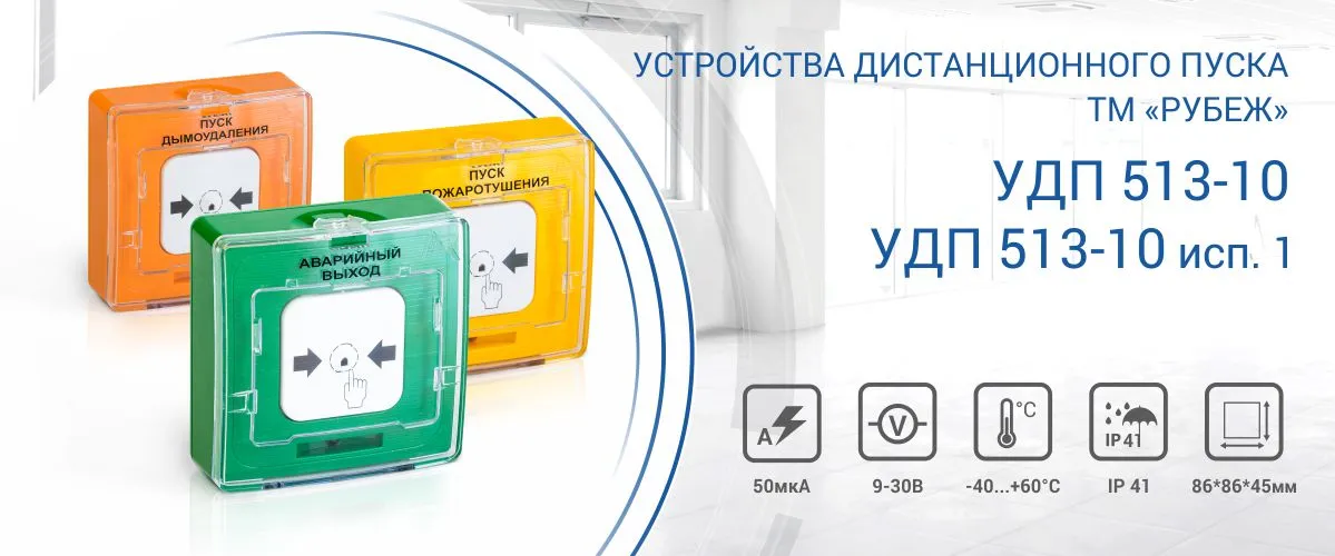 banner_udp_1.jpg