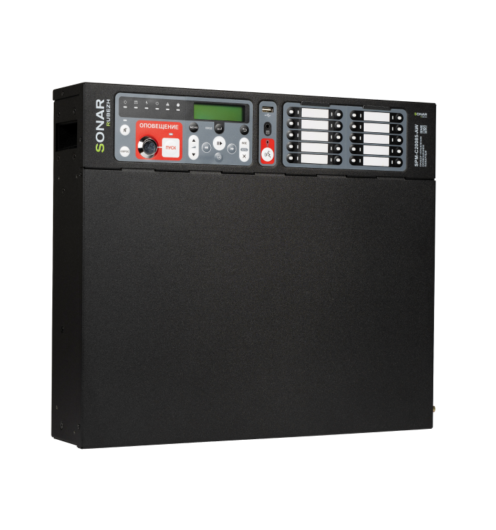 Sonar SPM-C20050-DW