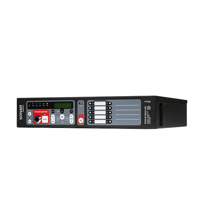 Sonar SPM-B10050-DR