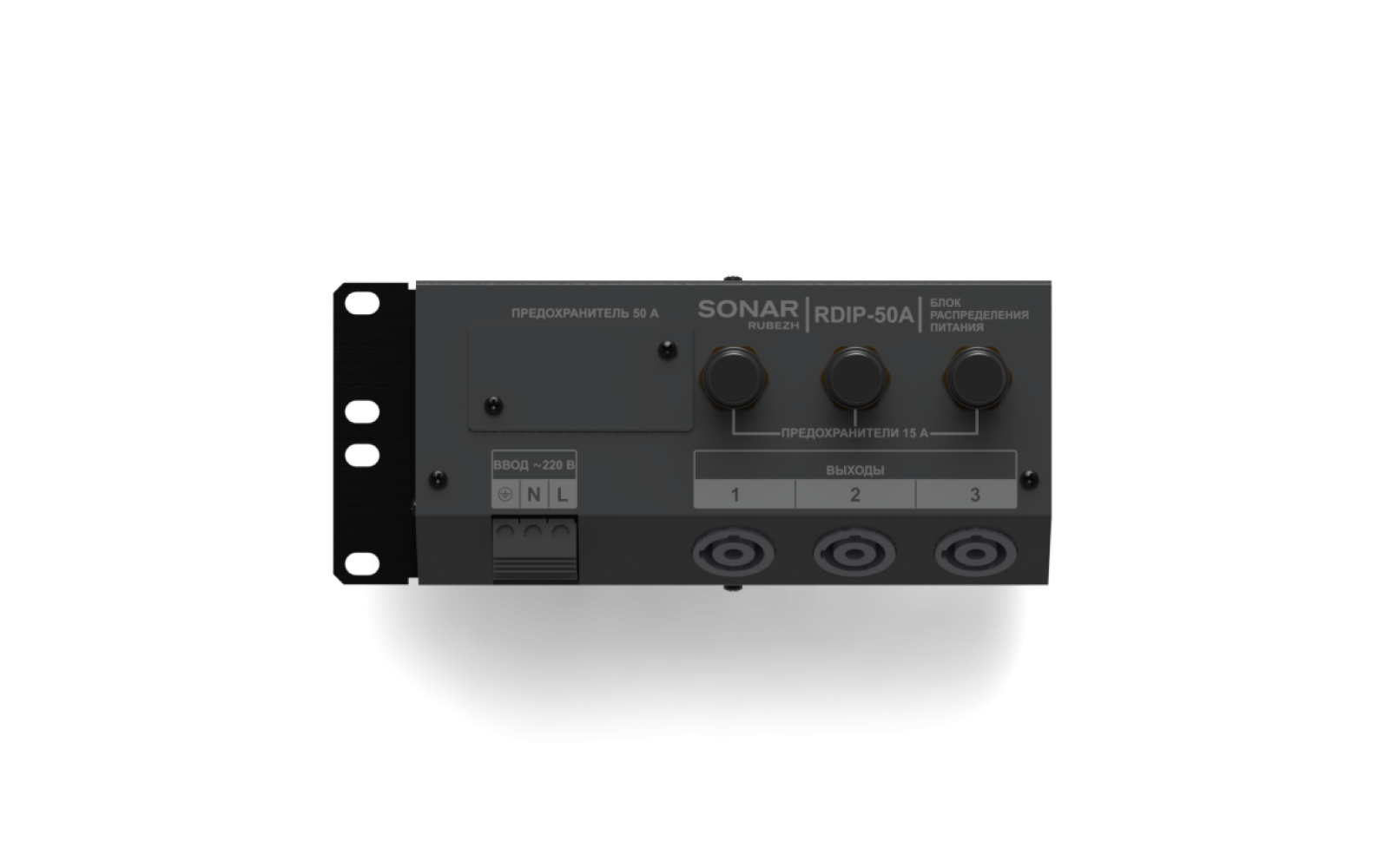 Sonar RDIP-50A