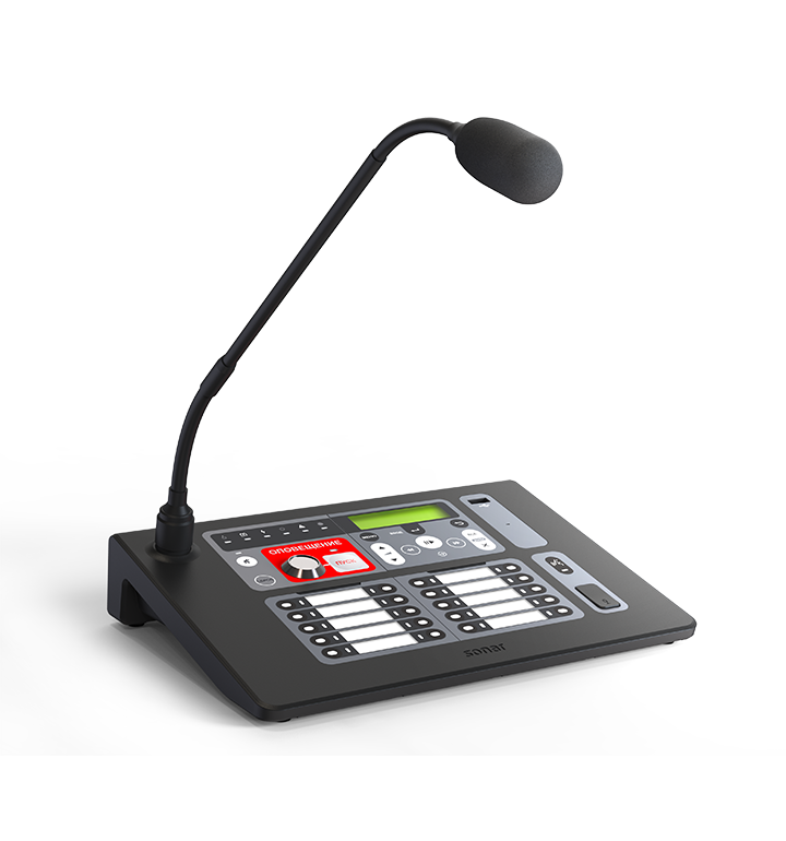 Sonar SRM-7020
