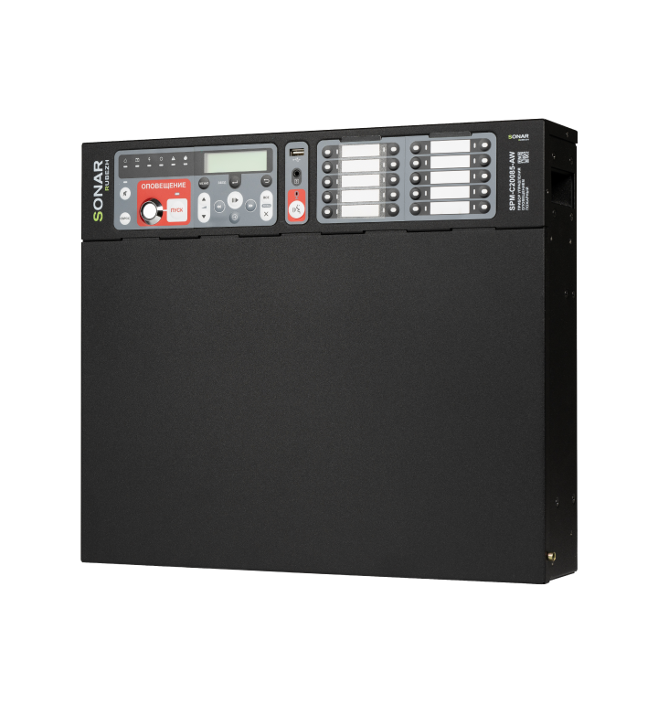 Sonar SPM-C20085-AW