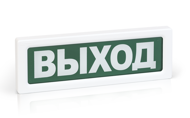 ОПОП 1-8 12В