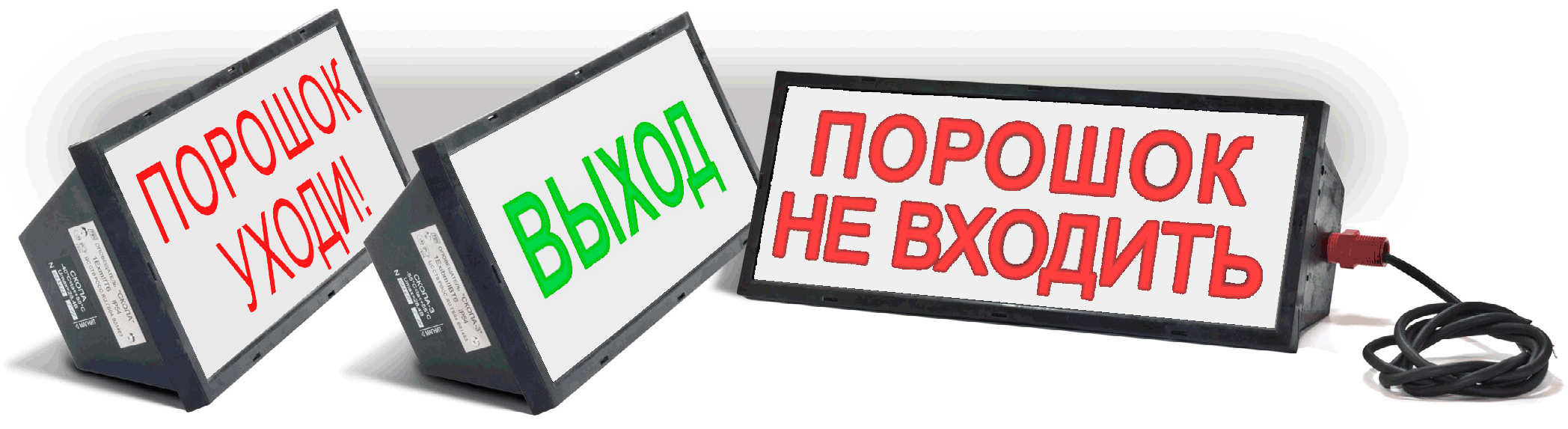 СКОПА-R