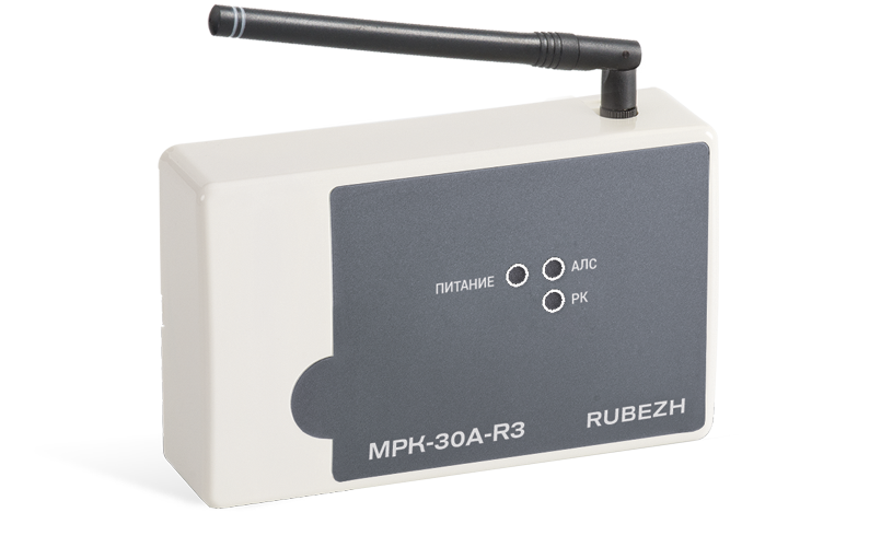 МРК-30А-R3