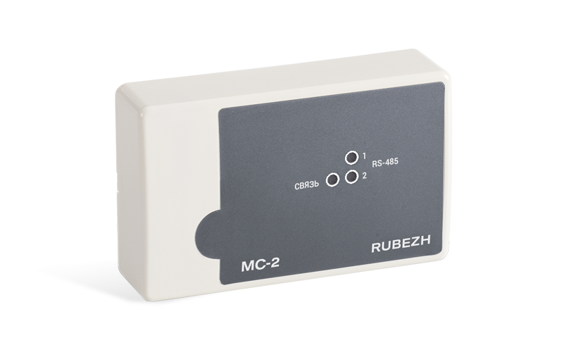 МС-2
