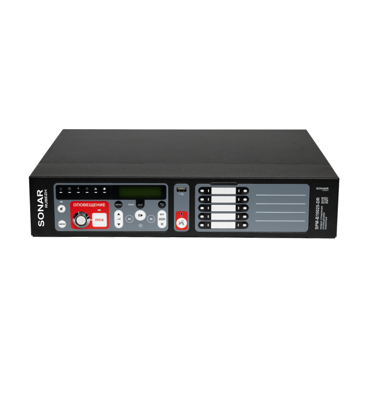 Sonar SPM-B10025-DR
