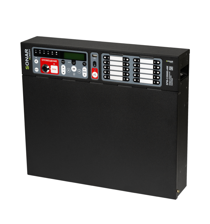 Sonar SPM-C20085-DW