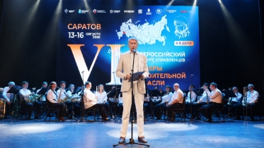 Компания РУБЕЖ выступила генеральным партнером конкурса «Лидеры строительной отрасли»