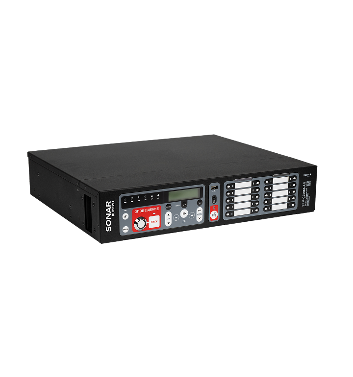 Sonar SPM-C20085-DR