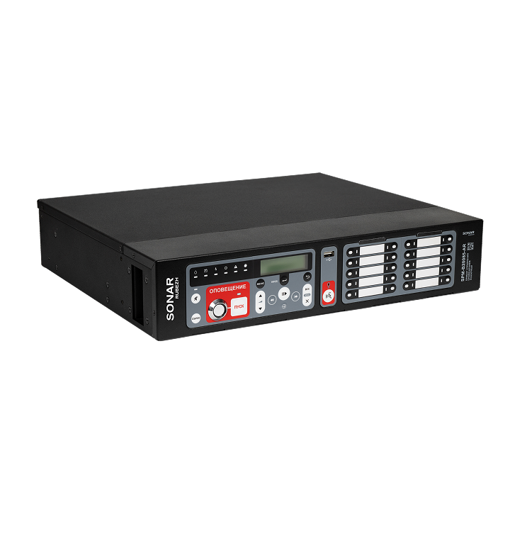 Sonar SPM-B20085-DR