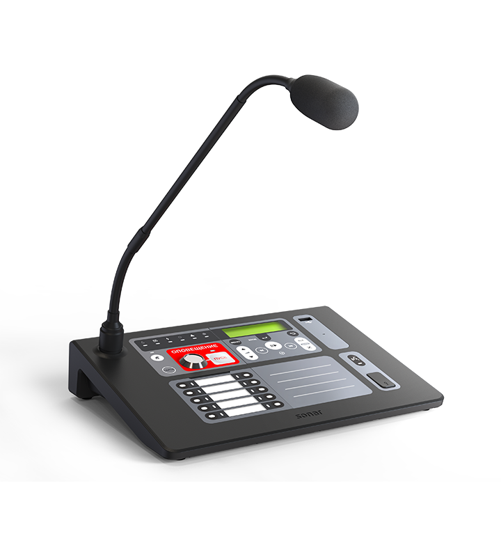 Sonar SRM-7010