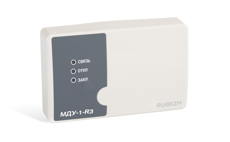 МДУ-1-R3
