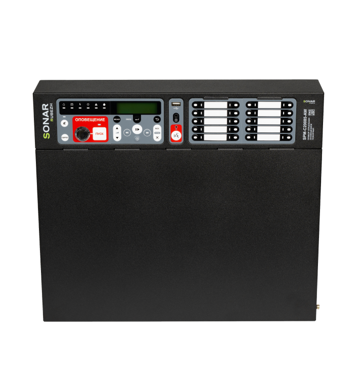 Sonar SPM-C20050-AW