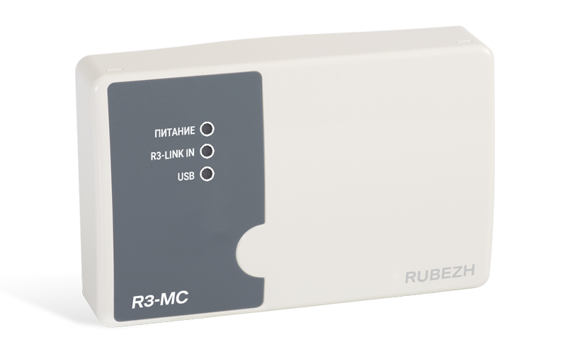 R3-МС