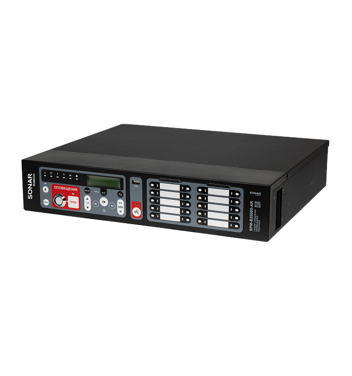 Sonar SPM-B20085-AR