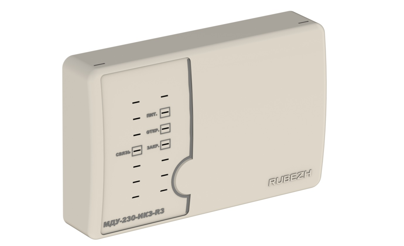 МДУ-230-ИКЗ-R3