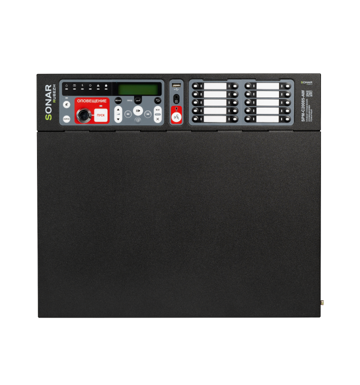 Sonar SPM-C20025-DW