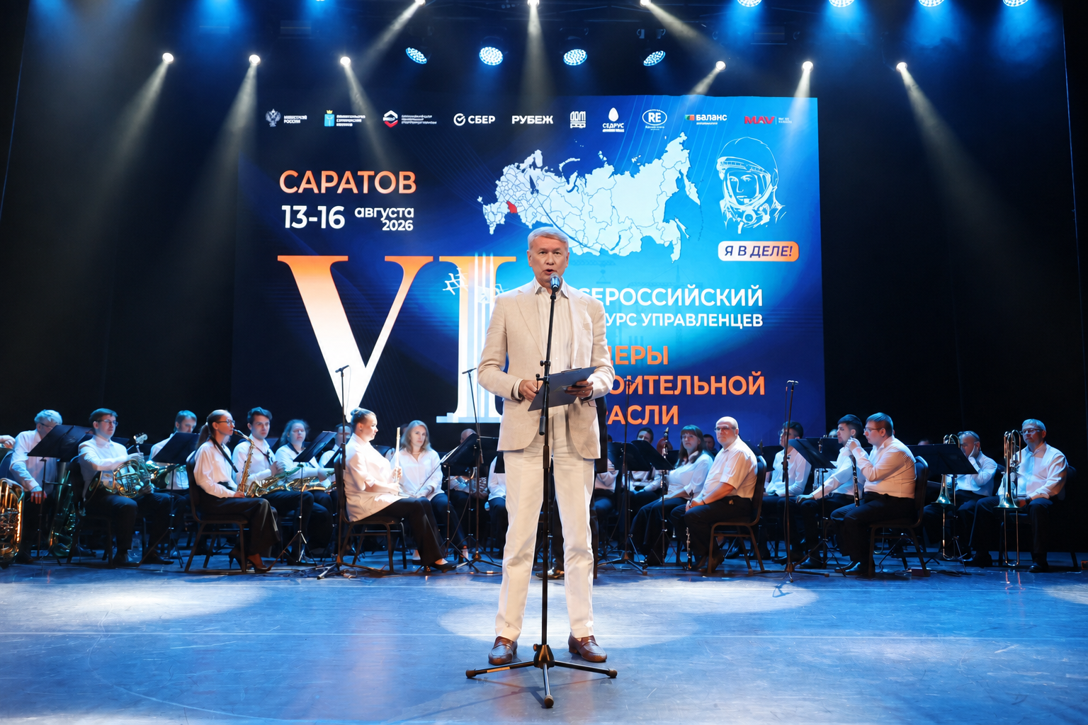 ChatGPT Image 18 авг. 2026 г., 14_58_37.png