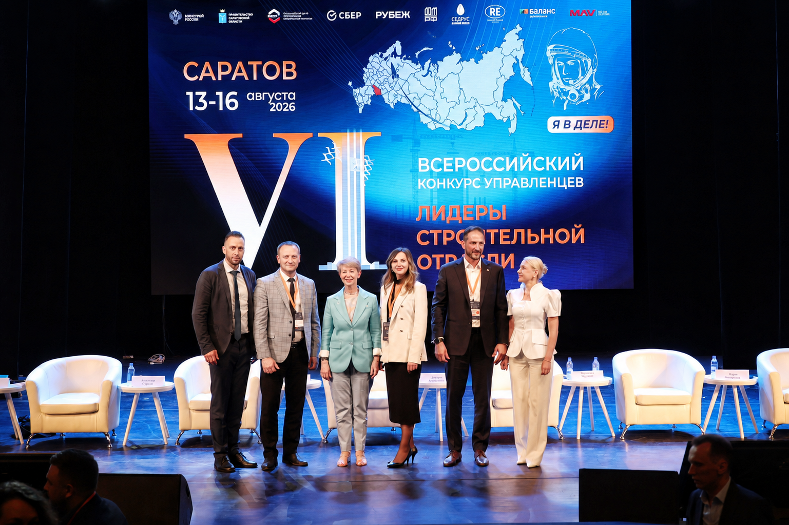 ChatGPT Image 18 авг. 2026 г., 14_58_12.png