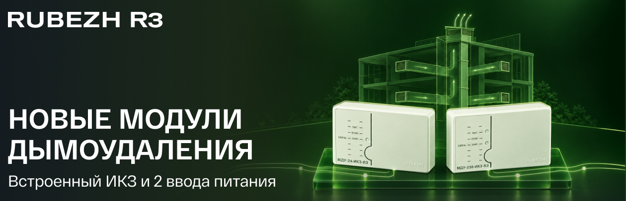 1260х406_2.png