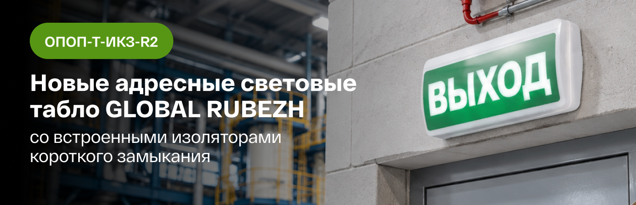 ОПОП Т ИКЗ R2_1260x406.png ОПОП Т ИКЗ R2_1260x406.png